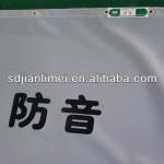 PVC noise barrier/ anti sound barrier sheet