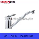 Swivel kitchen Spout (DN-8906) DN-8906