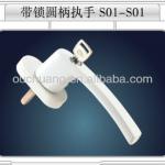 window handle with lock,lock handle,aluminum handle with key S01-S01 S01-S01