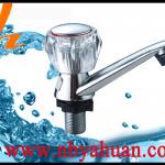 zinc alloy basin water faucet-YHL023