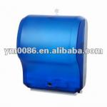 high quality Auto cut toilet tissue paper roll dispenser MC20A1