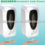 Automatic alcohol sanitizer dispenser