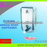 1500ml Stainless steel soap dispenser