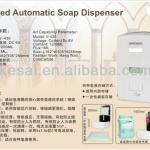 Automatic Soap Dispenser,Infrared Sensor Hand Sanitizer Dispenser,Touchless Lotion Dispenser-KS-V-430
