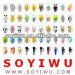 Cup - CUP HOLDER Manufacturer - Login SOYIWU to See Prices for Millions Styles from Yiwu Market - 12051