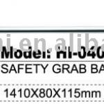 safety grab bar