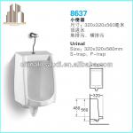 ceramic induction hung urinal