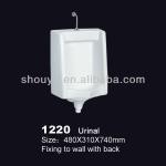 1220 uridan waterless urinal