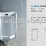 Automatic Low-power Sensor Urinal Flusher KS-8008