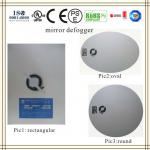 Shanghai bathroom heated mirror foil(ISO9001,CE, UL, ROHS, SAA, PSE,TUV,IP54 )