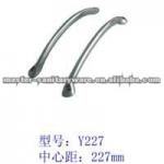 Brass Safety grab bar for bathtub (Y227)