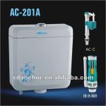 plastic flush water tank AC-201A