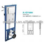 Plastic inwall tank (K-G71004)