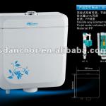 cistern for toilet AC-201B