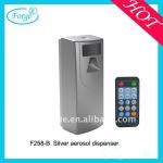 F258-B Silver hot fragrance dispenser