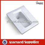 sanitary ware pan Squatting pan wc bathroom pan