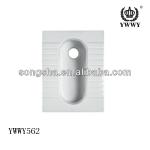 YWWY562 elegant design wc toilet squatting pan for bathroom