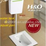 Bathroom Sanitary Ware Cheap Ceramic Squat Pan With Water Tank (Sanitary Ware) HS-6002A &amp; HS-6024