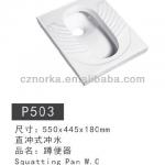 WC Sanitary Squatting Toilet Pan, Sanitary Ware, Toilet Pots