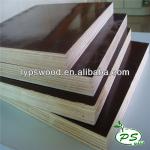Waterproof Film Faced Plywood for construction marine plywood