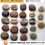 Natural engraved pebble stones
