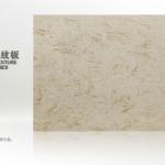 Acrylic texture solid surface