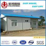 Steel low cost prefabricated modular homes/Carport/coffee room/ movable container home with CE and ISO9001/homes/poutry home-PD-02