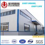 prefabricated steel structural warehouse