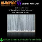 UV melamine wood grain mdf panel