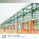 steel structure warehouse