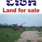 Agricultural Land for Sale