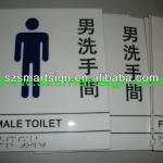 plexiglass braille disable sign