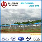 modern light steel structure prefab hotel for sale