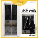 best choice in Winter, wind-proof PVC door screen