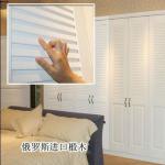 Interior wood shutters