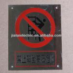 Stainless steel sign plate