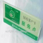 Fashion Clear Decorative Acrylic Door Sign Plate