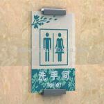 Customized Acrylic Toilet Room Signs-MD-167