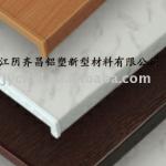 PVC windowsill board