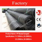 PP plastic Biaxial Geogrid