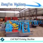 Hollow Elevator Guide Rail Roll Forming Machine