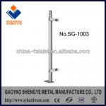 high standard stainless steel railings price-SG-1003