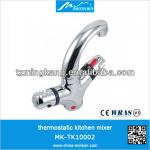 Brass Body Chrome Polished Two Handle Pull Out Thermostatic Kitchen Faucet(Tap)