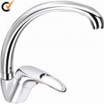 Single lever brass kitchen faucet (basin faucet SDC-7001)