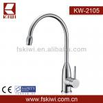 luxury instant heating water faucet