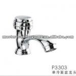 water tap P3303