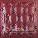 fireproof leather mdf wall panel for decoration