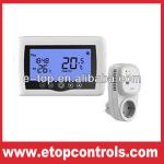Flooring RF wireless room thermostat for gas boiler