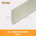 PVC T series skirting board