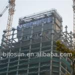NEW Integrated Electric self climbing construction formwork system